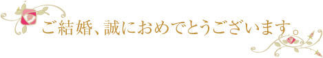 スィーディーは「結婚式アルバム、ウェディングアルバムに特化した専門店」です。